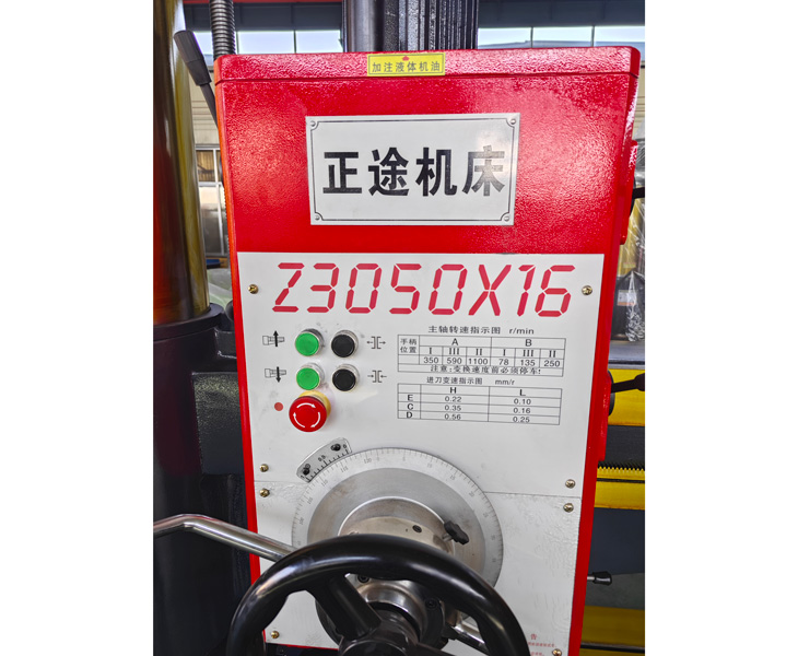 Z3050ky体育(中国)官方网站